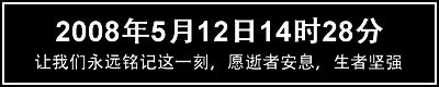 google的全国哀悼日