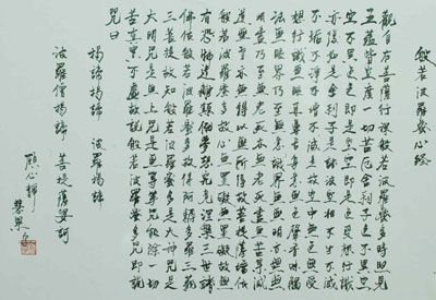 刘德华以法号
