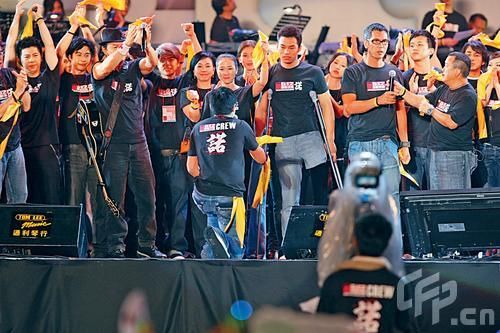 香港史上最大规模义演 刘德华跪谢艺人