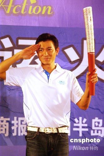 刘德华奥运火炬拍得190万,再花75万拍得新火炬