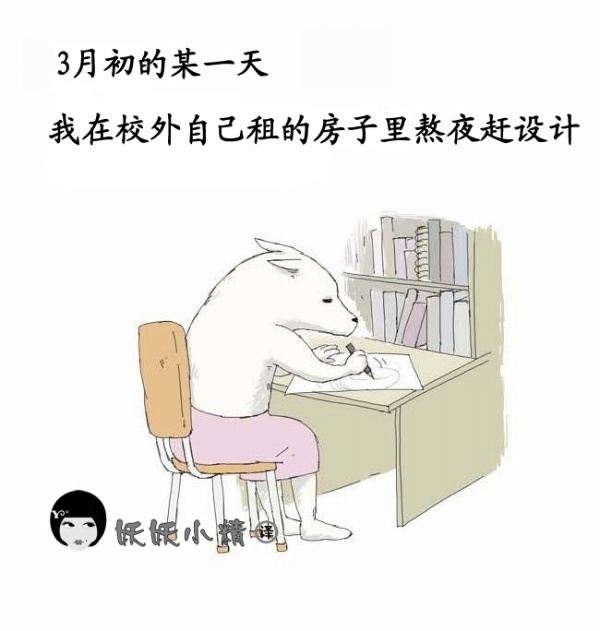 那天，学弟喝多了，学姐把他扶上了床