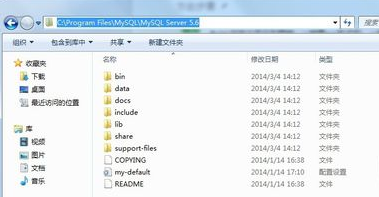 MySQL 5.6 for Windows 解压缩版配置安装
