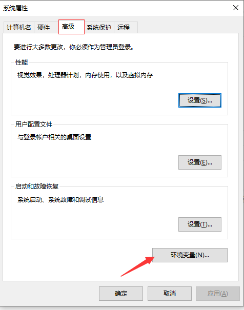 Windows中怎么配置java环境变量